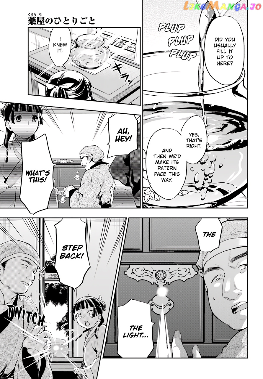 Kusuriya No Hitorigoto Chapter 26 image 25